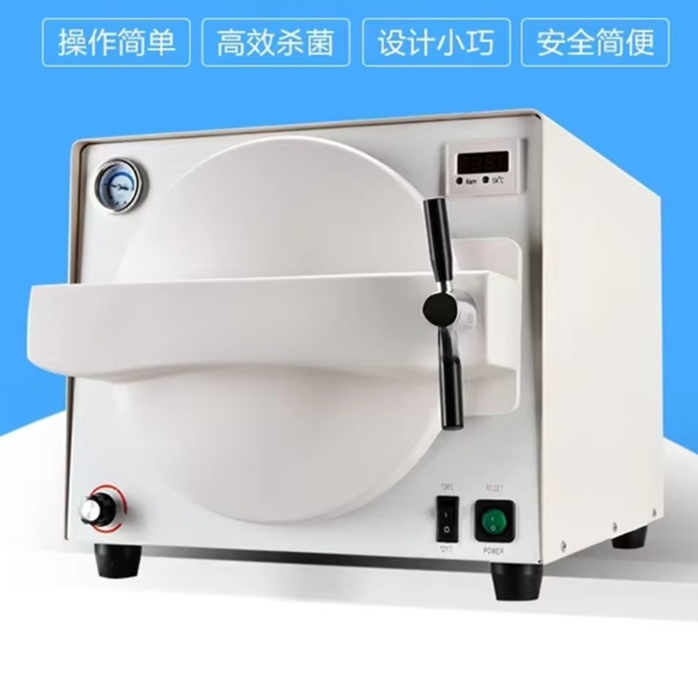 Autoclave de bureau 18L pour é - Dental Autoclave Sterilizer 18L avis et prix
