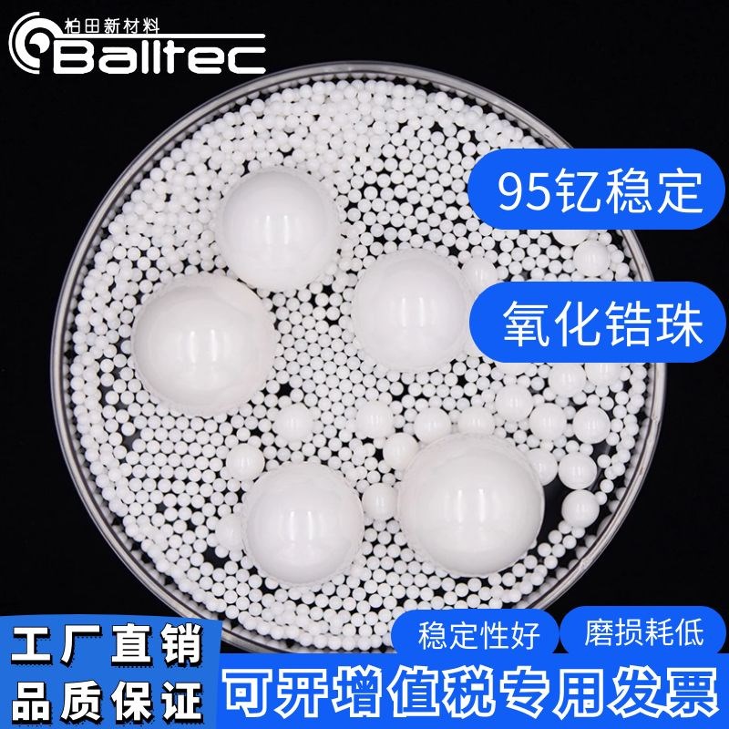 Perles de zircone WorldLink 50 - Dental Zirconia Sintering Furnace avis et prix