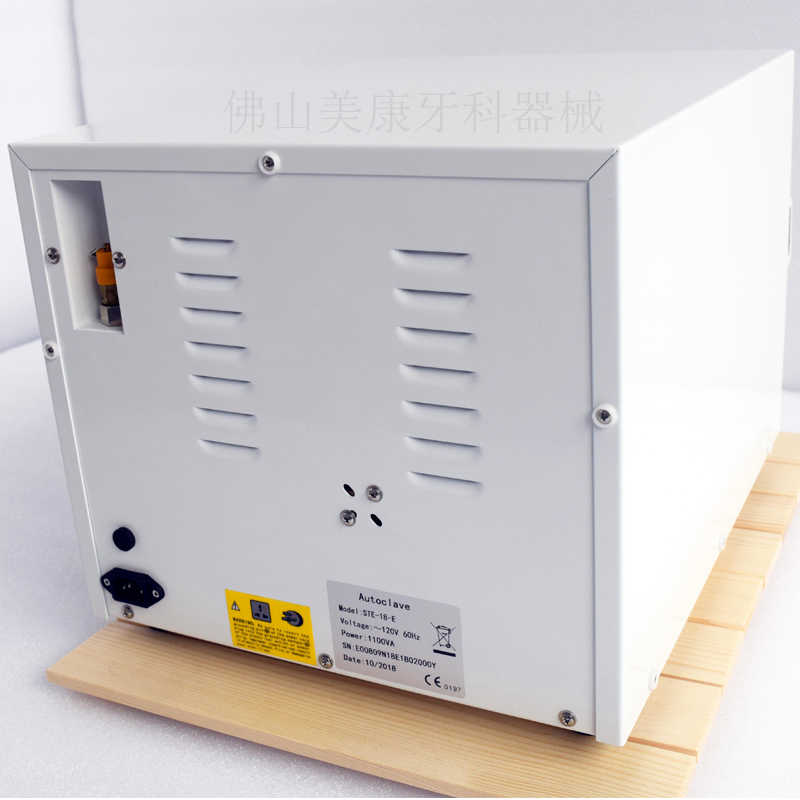 Stérilisateur vertical portabl - Dental Autoclave Sterilizer 18L avis et prix