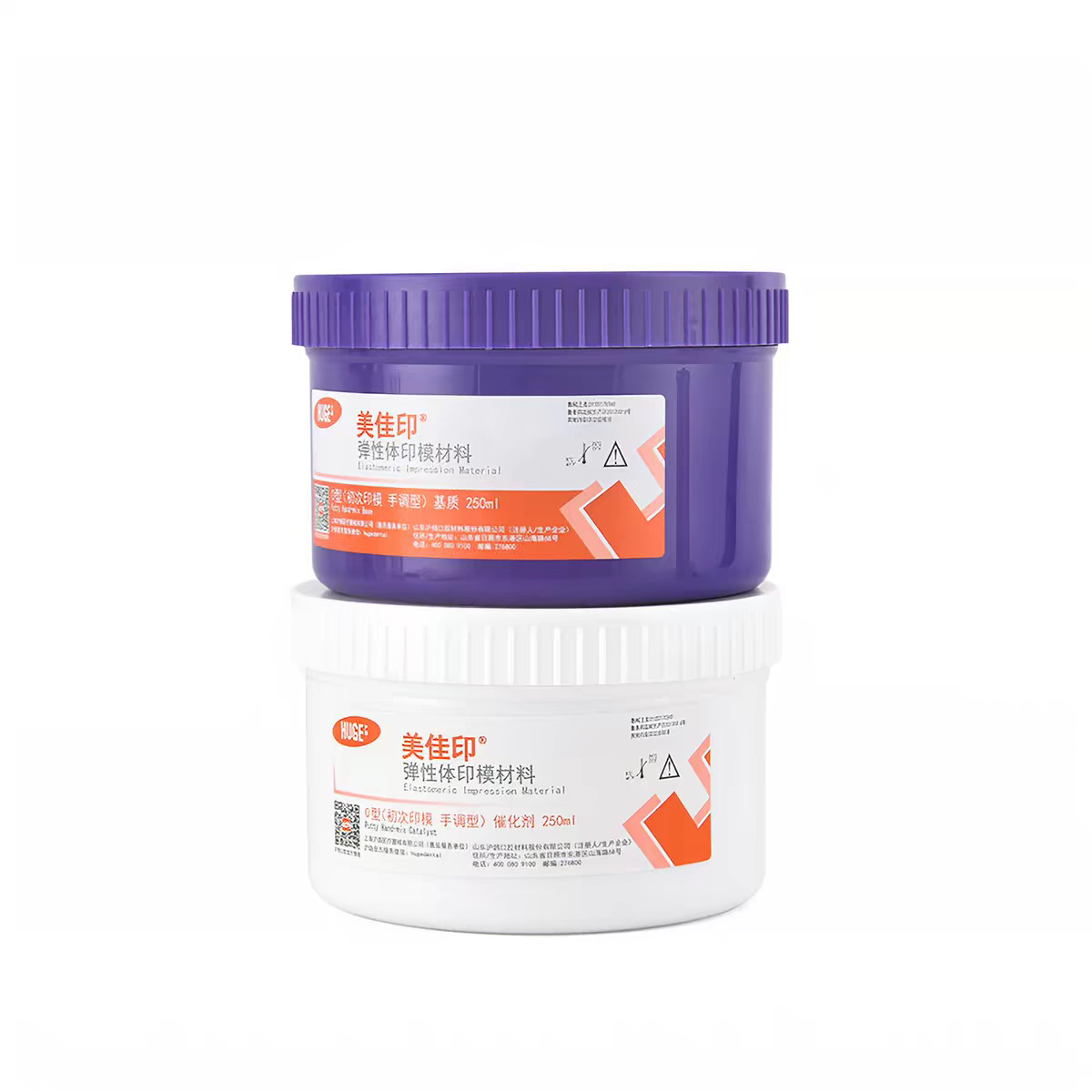 Kit de Matériaux d'Empreinte D - Dental Impression Material Kit avis et prix